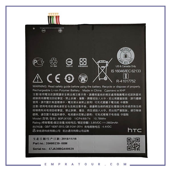 باتری اصلی موبایل اچ تی سی  HTC Desire 828-E9-E9 Plus /B0PJX100
