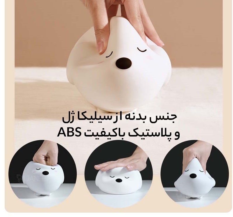 چراغ خواب عروسکی بیسوس طرح سگ
