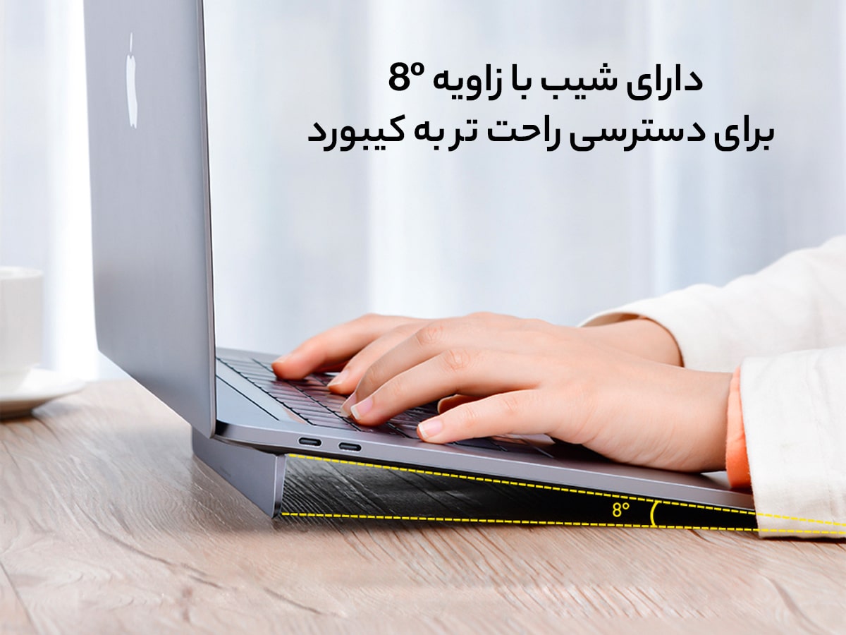 استند لپ تاپ بیسوس