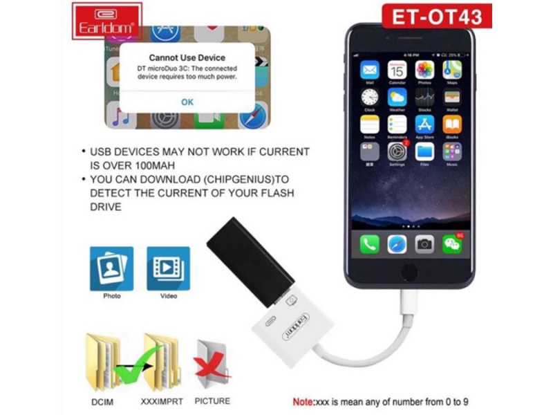 مبدل لایتنینگ ارلـدام