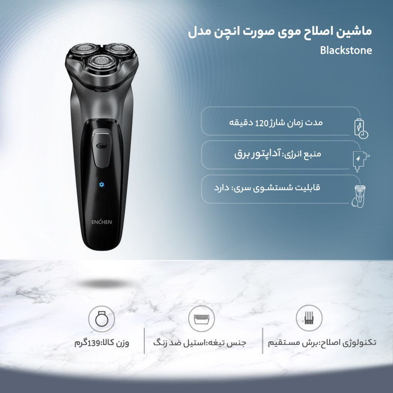 ماشین ریش تراش شیائومی