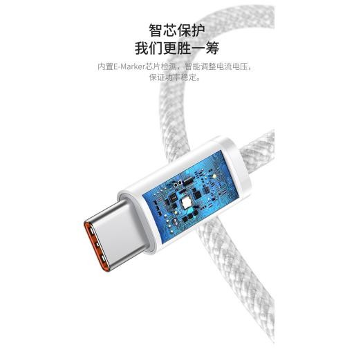 کابل Type C به Type C فست شارژ بیسوس CALD000202