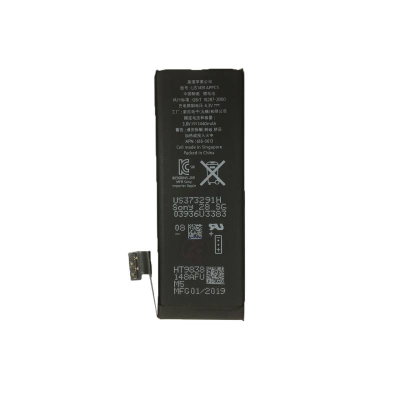 باتری آیفون 5s بیسوس 1560 میلی‌آمپر