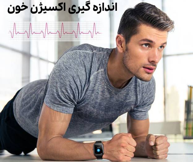 ساعت هوشمند جویروم پرو