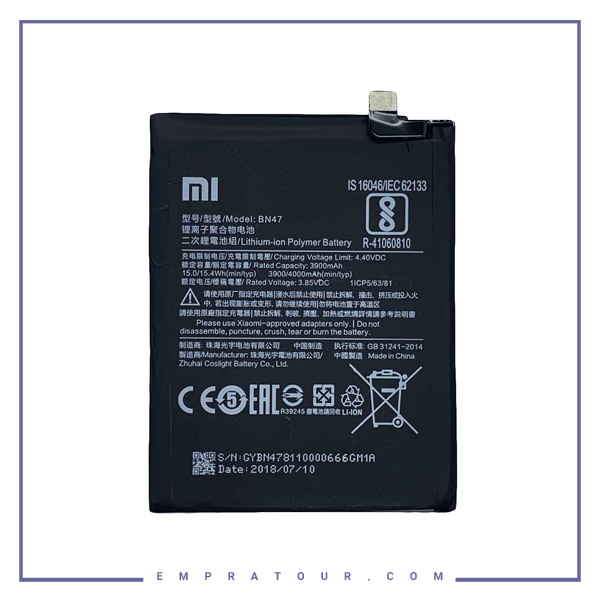 باتری اورجینال شیائومی Xiaomi Redmi A2 lite – BN47 Battery
