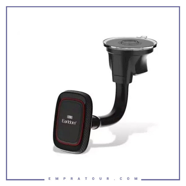 پایه نگه دارنده موبایل داخل خودرو ارلدام Earldom ET-EH107 Phone Holder