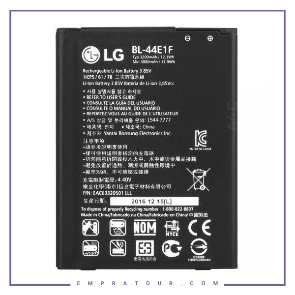 باتری اصلی الجی LG V20