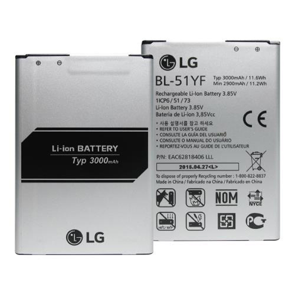 باتری اصلی الجی LG G4