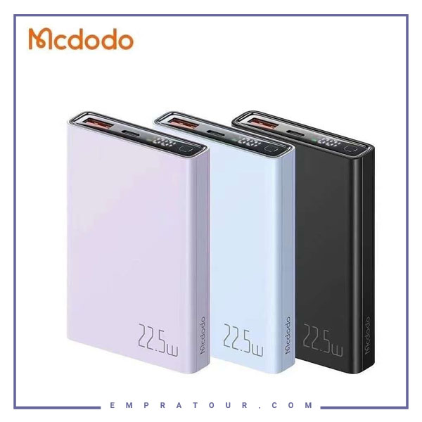 پاوربانک 22.5 وات 10000 مک دودو Mcdodo MC-2940