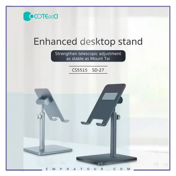 پایه رومیزی موبایل و تبلت کوتتسی Metal Desktop Stand CS5515 SD-27
