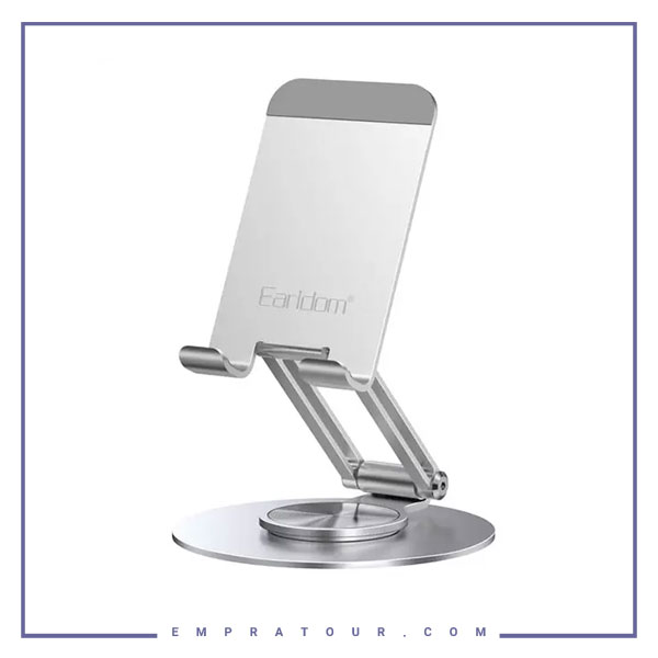 هولدر رومیزی 360 درجه فلزی ارلدام Metal Foldable Desktop Stand Earldom ET-EH227