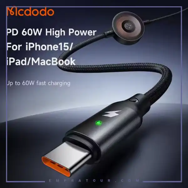 کابل شارژ تایپ سی به تایپ سی و اپل واچ مک دودو CA-2580