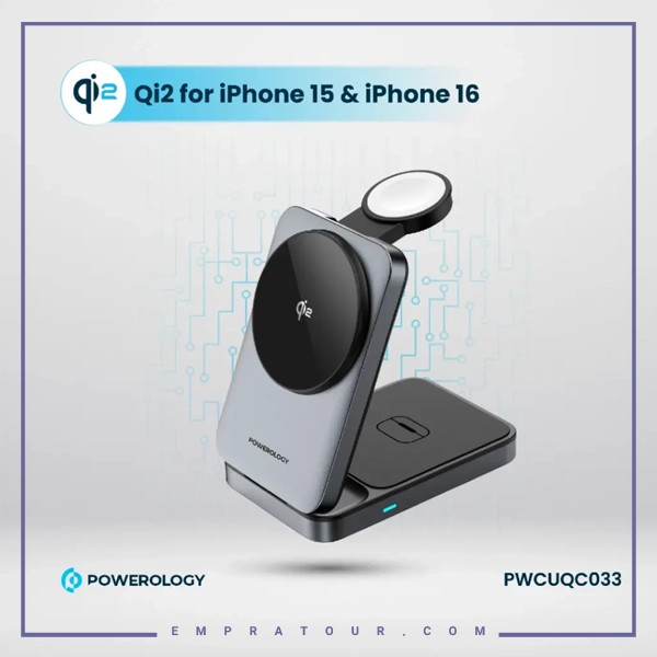 شارژر وایرلس 3 کاره پاورولوژی PWCUQC033